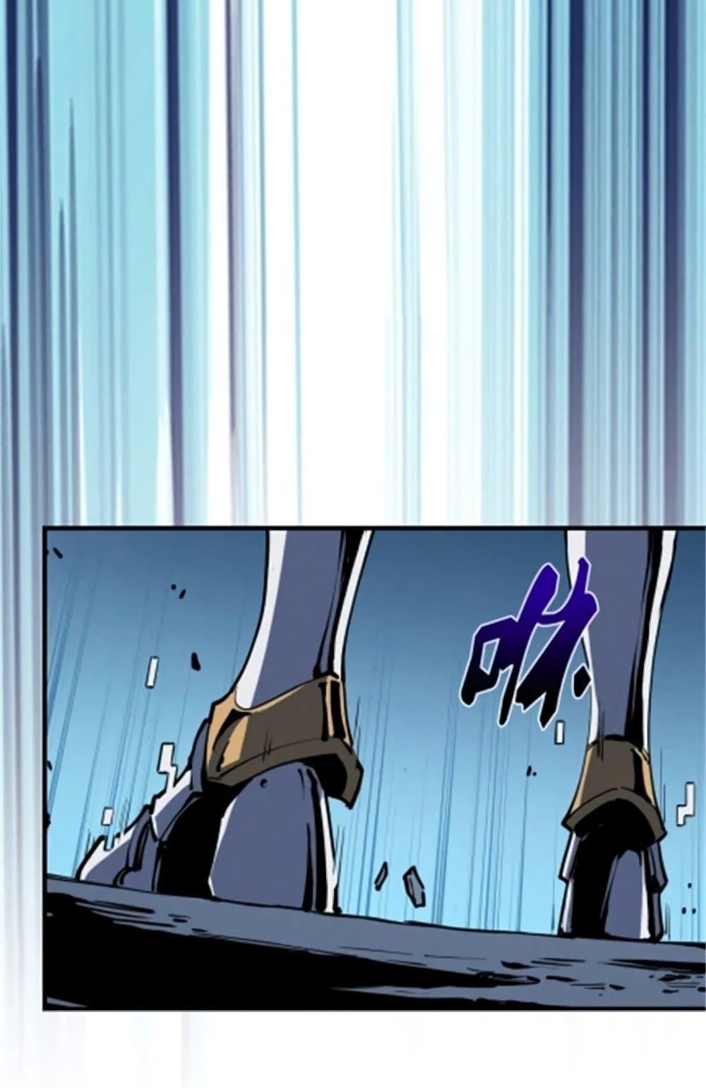 Reincarnation Of The Strongest Sword God ตอนที่ 35 27