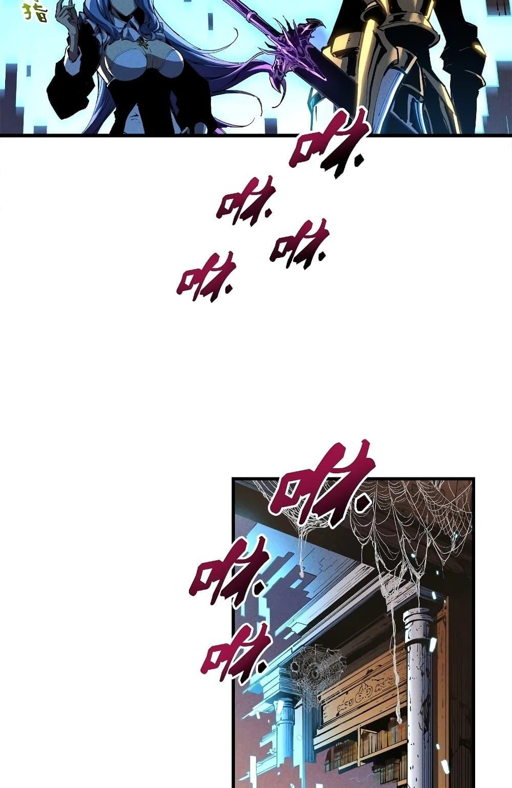 Reincarnation Of The Strongest Sword God ตอนที่ 35 3