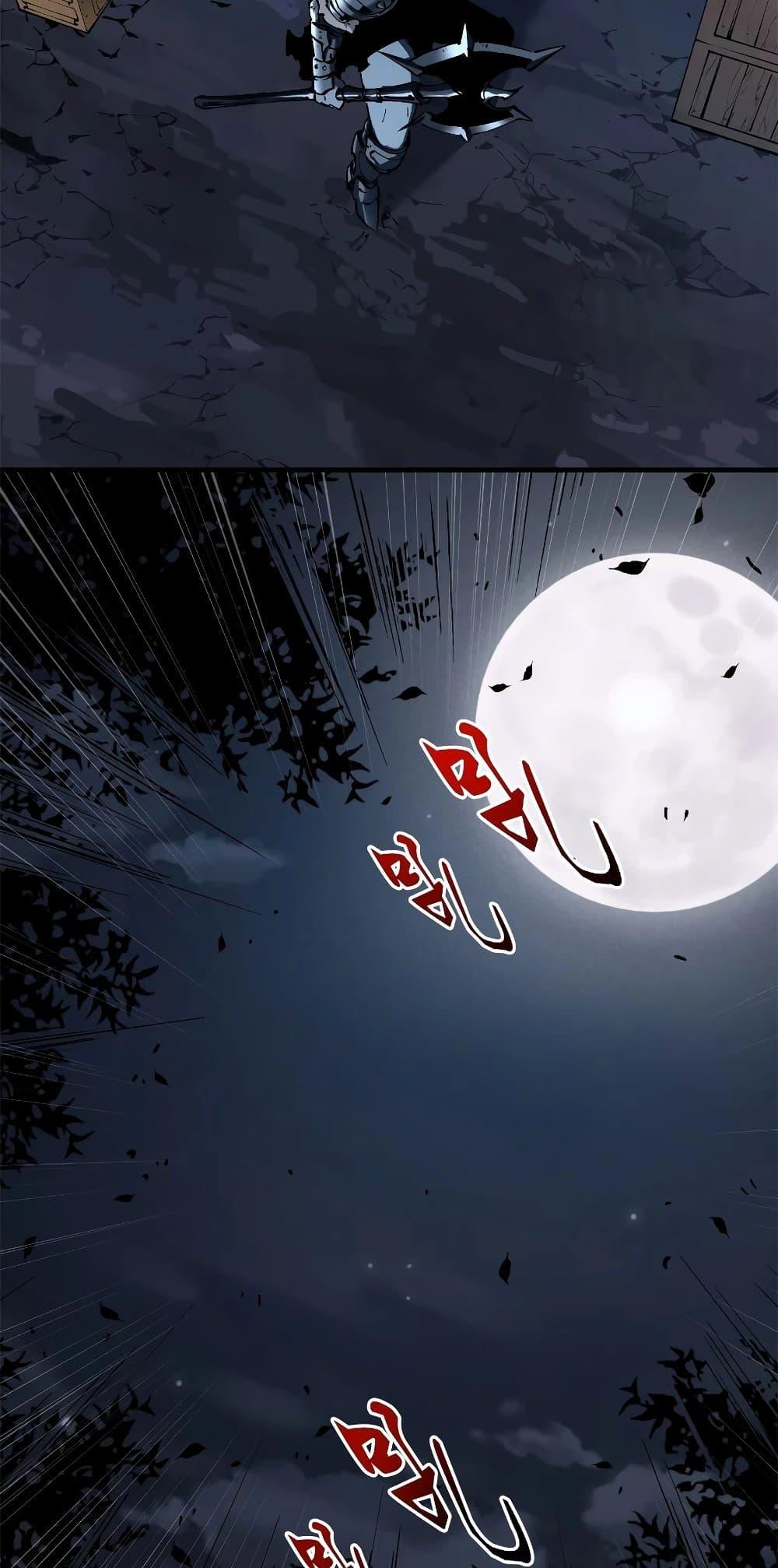 Reincarnation Of The Strongest Sword God ตอนที่ 36 35