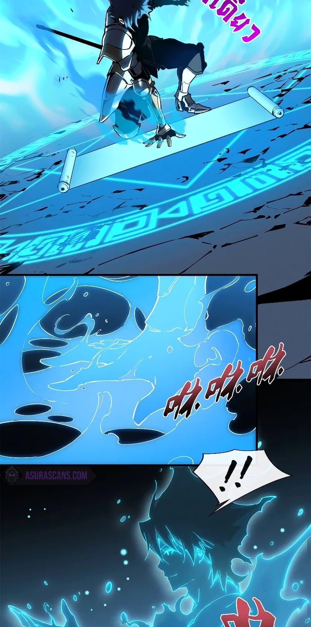 Reincarnation Of The Strongest Sword God ตอนที่ 36 6