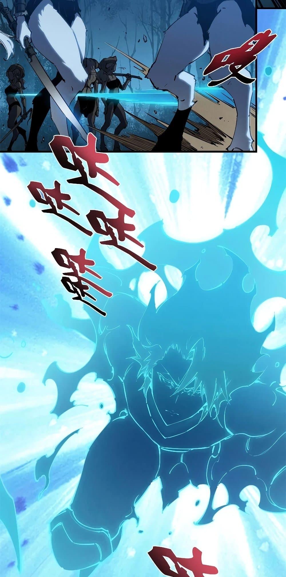 Reincarnation Of The Strongest Sword God ตอนที่ 36 9