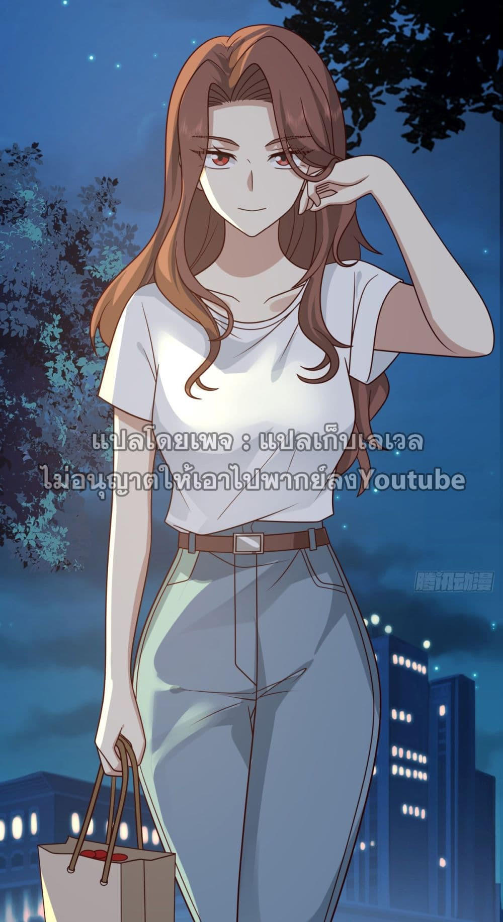 I Really Don’t Want to be Reborn ตอนที่ 71 27