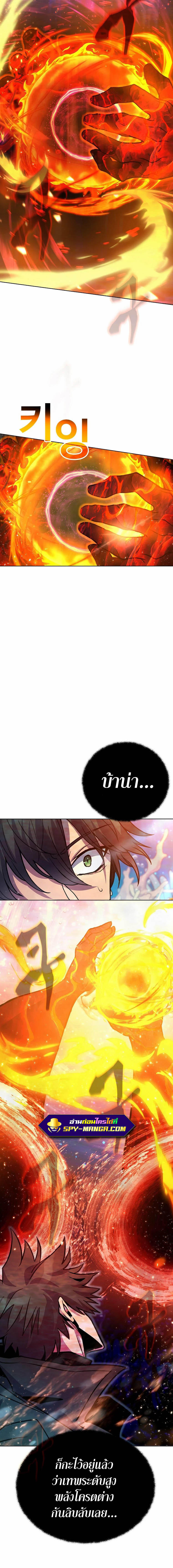 I Became A Part Time Employee For Gods ตอนที่ 29 3