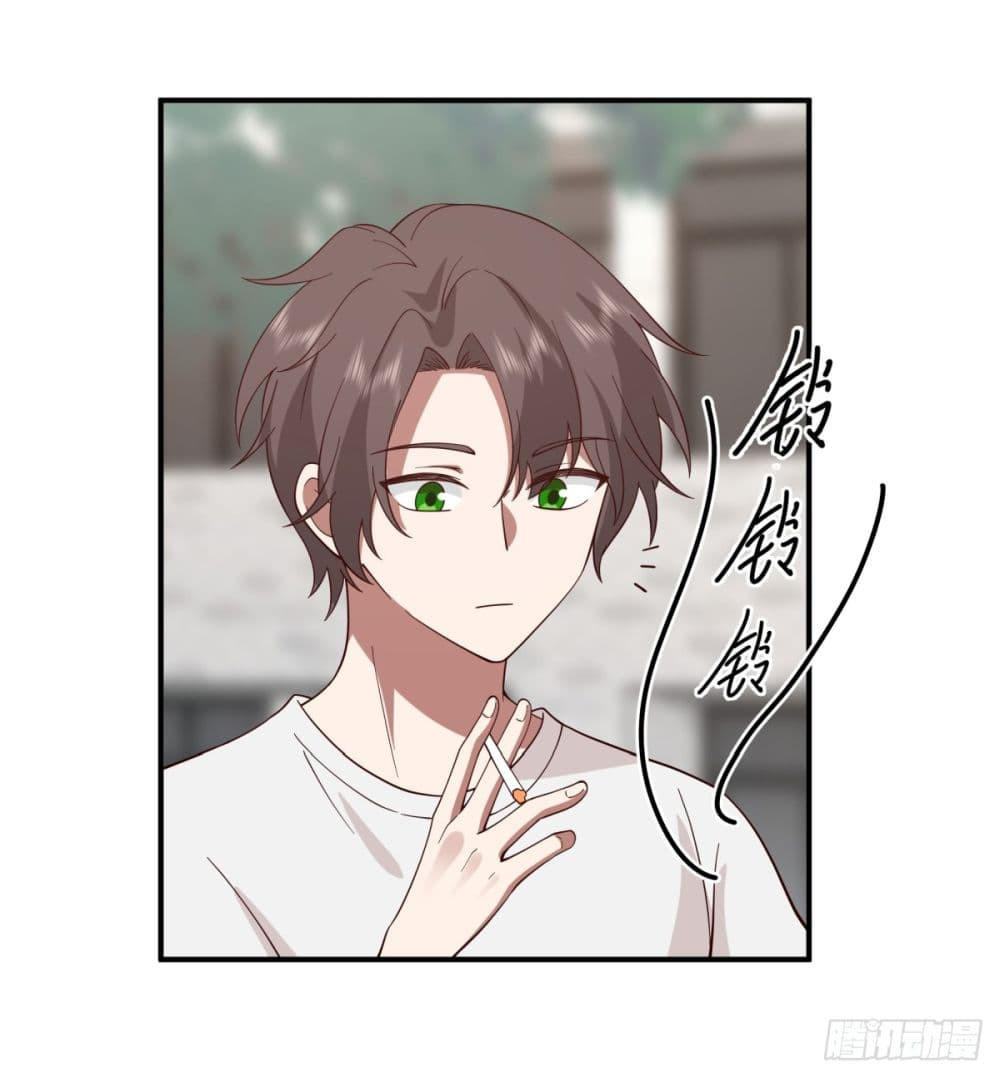 I Really Don’t Want to be Reborn ตอนที่ 71 4