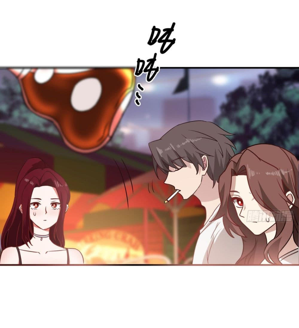 I Really Don’t Want to be Reborn ตอนที่ 71 49