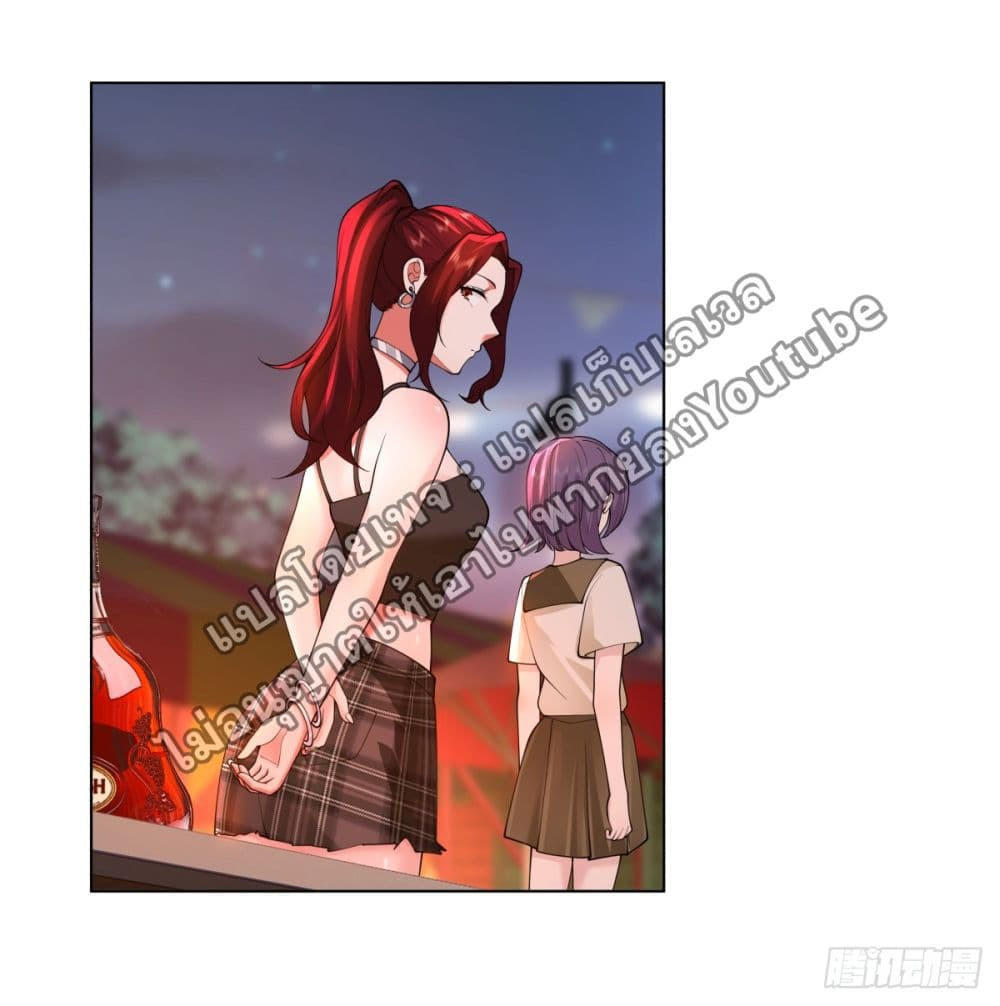 I Really Don’t Want to be Reborn ตอนที่ 72 9