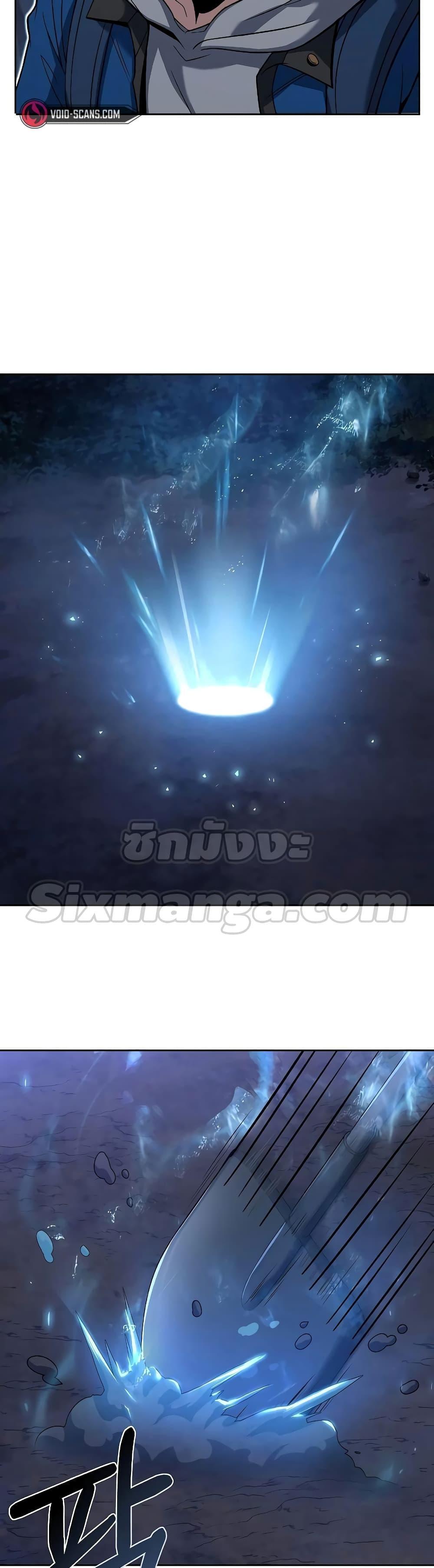 The Constellations Are My Disciples ตอนที่ 6 30