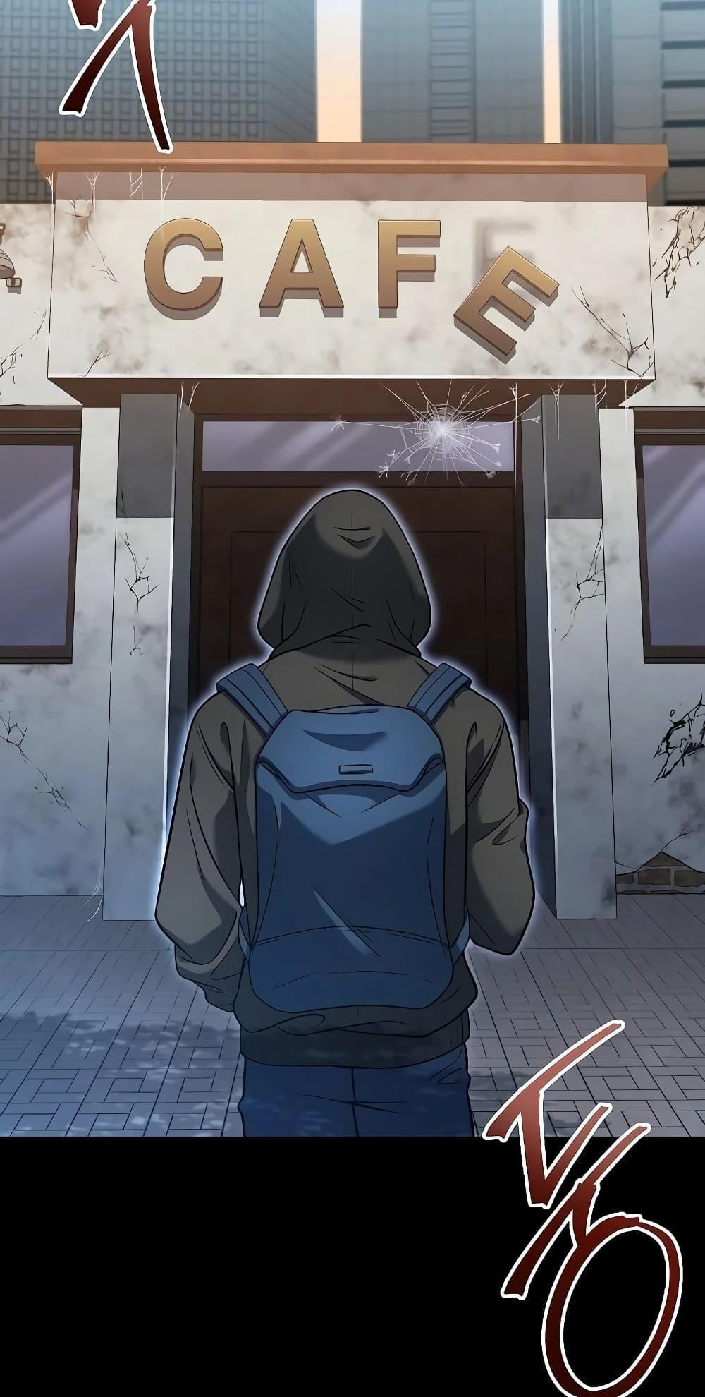 The Constellations Are My Disciples ตอนที่ 14 31