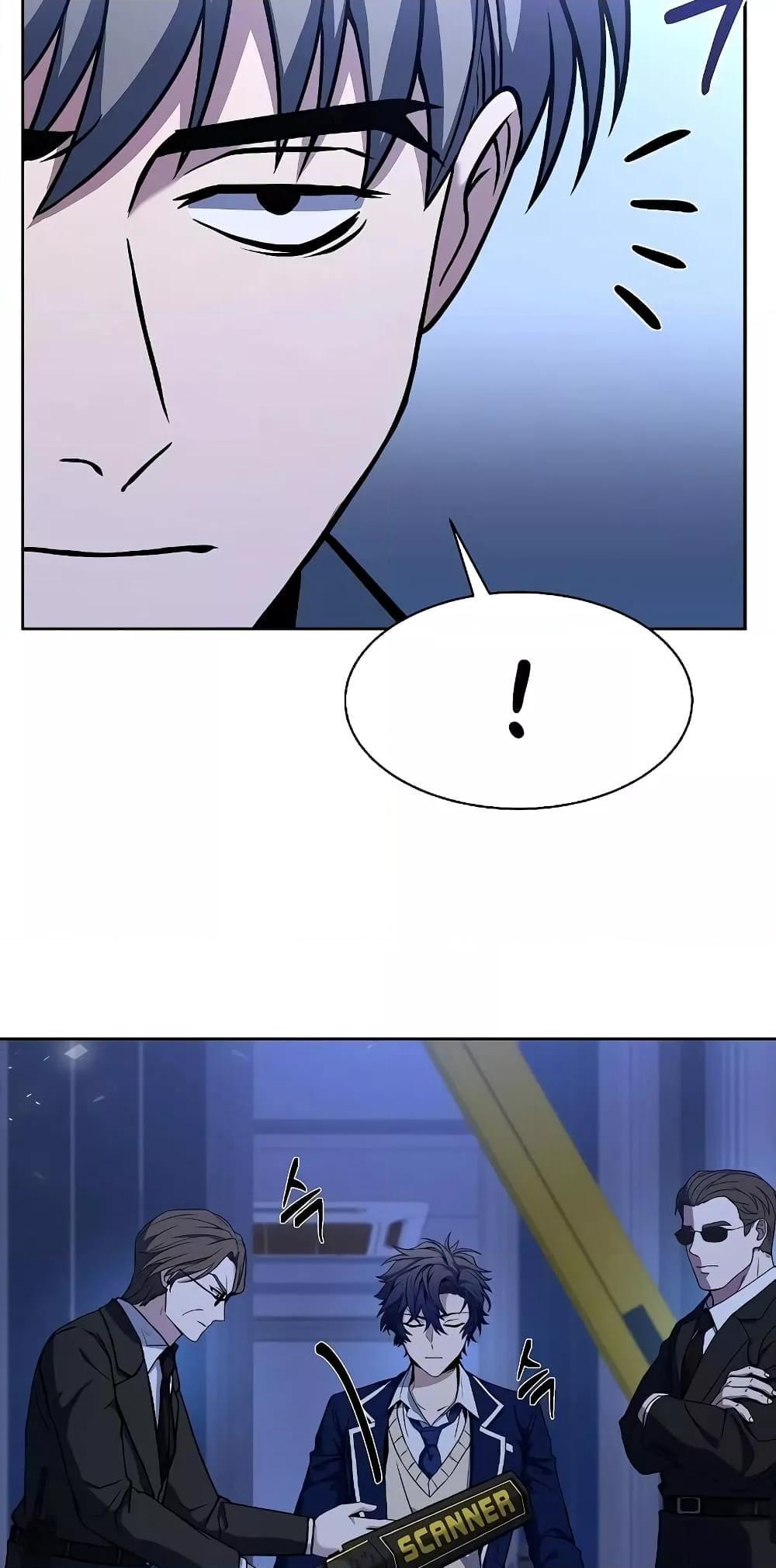 The Constellations Are My Disciples ตอนที่ 8 37