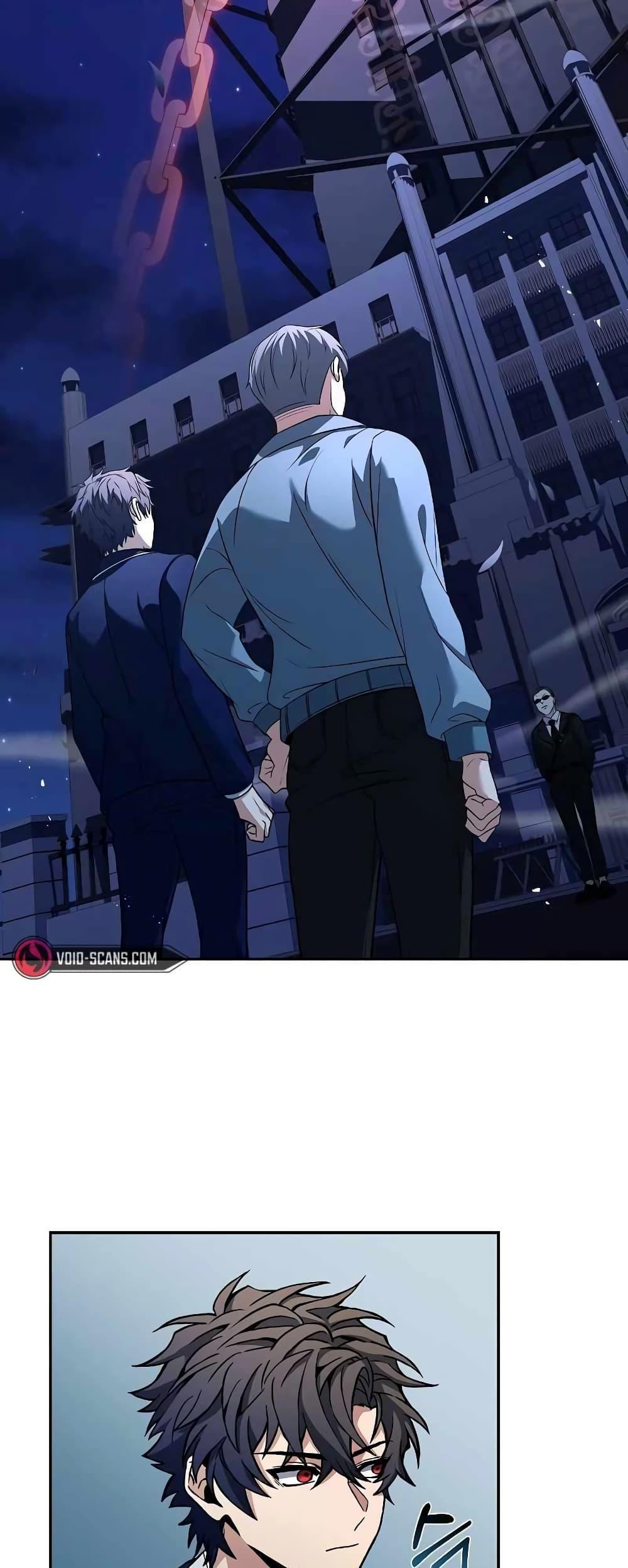 The Constellations Are My Disciples ตอนที่ 7 41