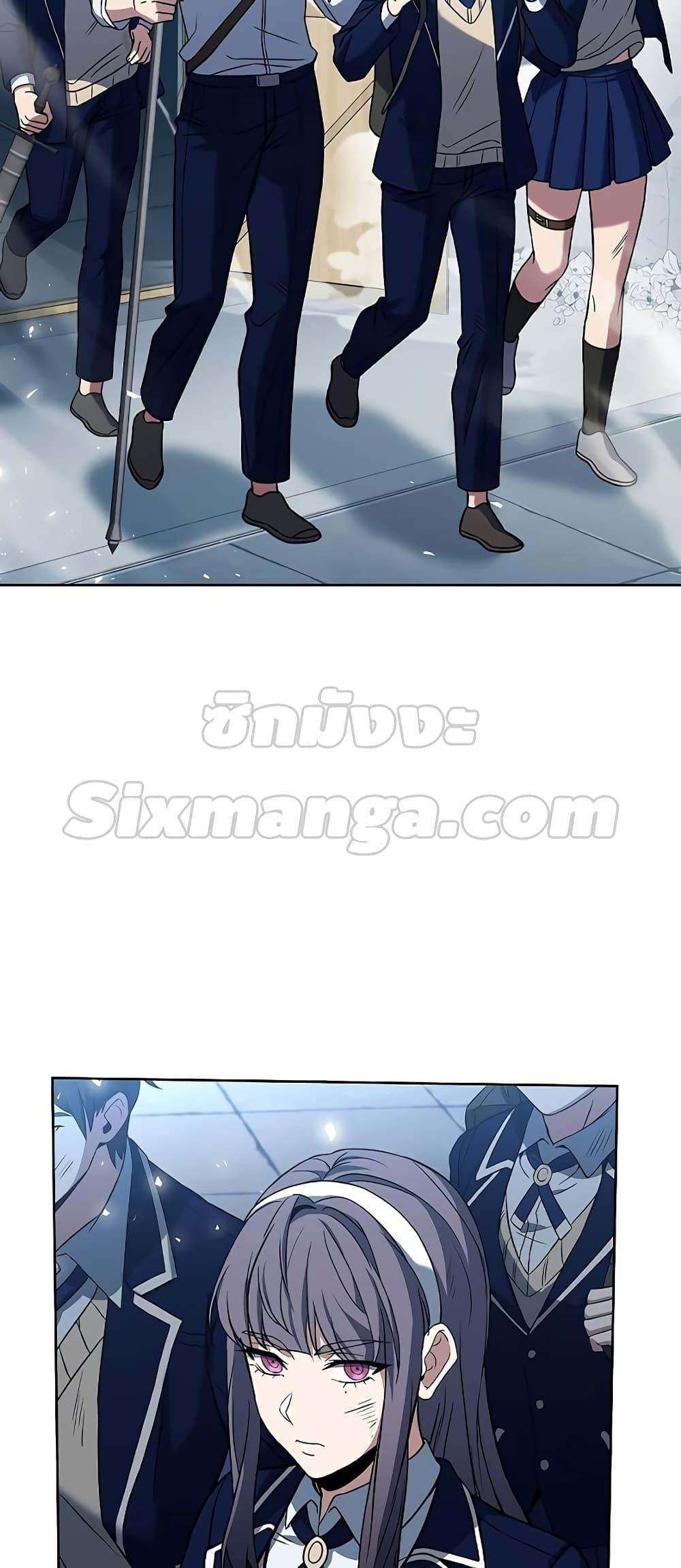 The Constellations Are My Disciples ตอนที่ 20 4