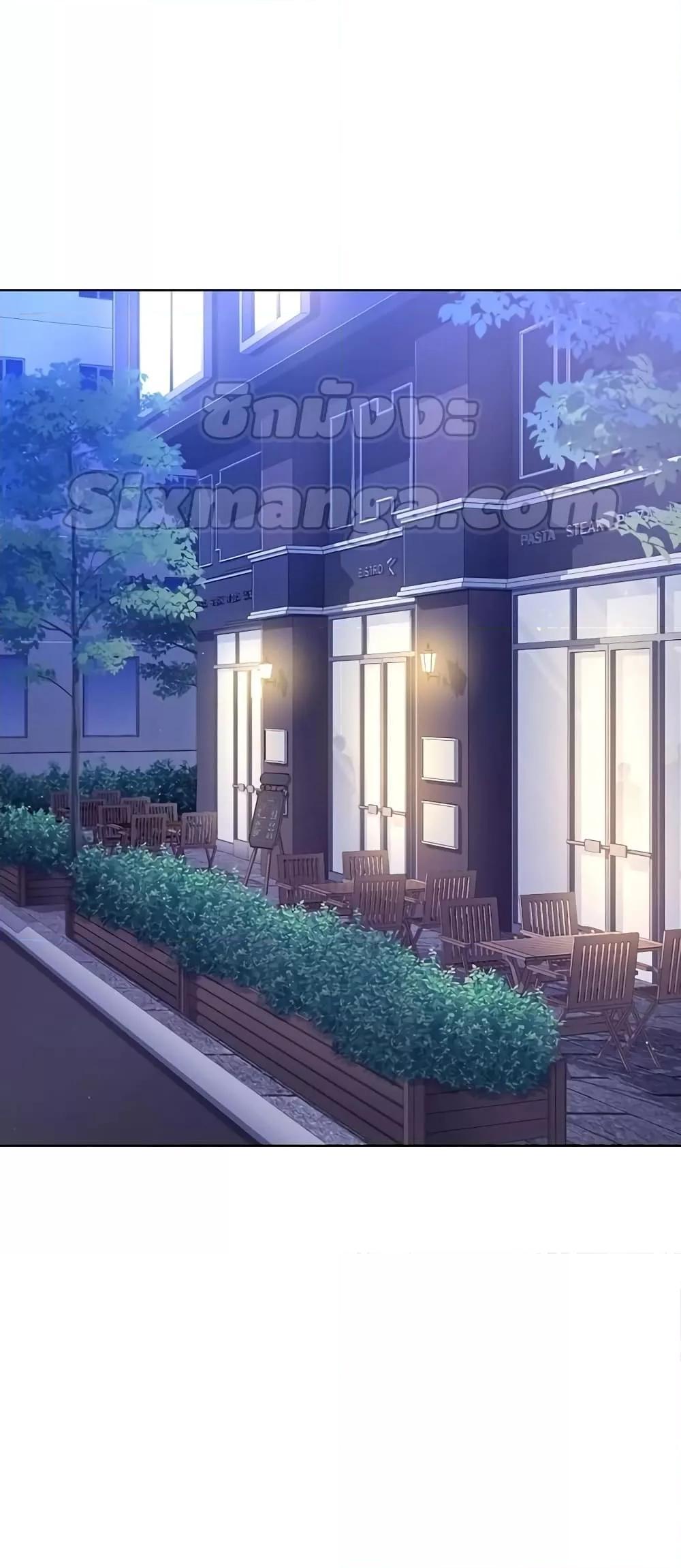 The Constellations Are My Disciples ตอนที่ 20 45