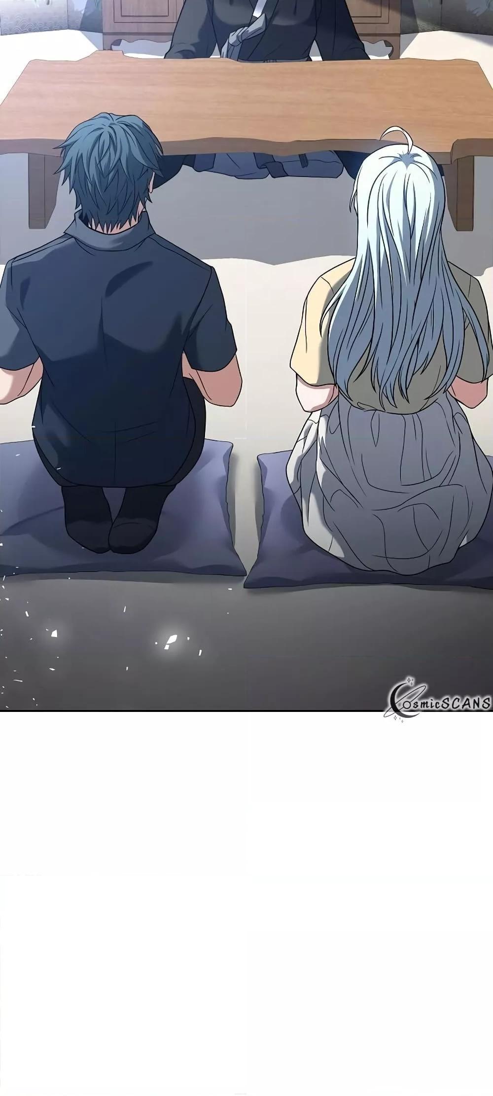 The Constellations Are My Disciples ตอนที่ 16 47