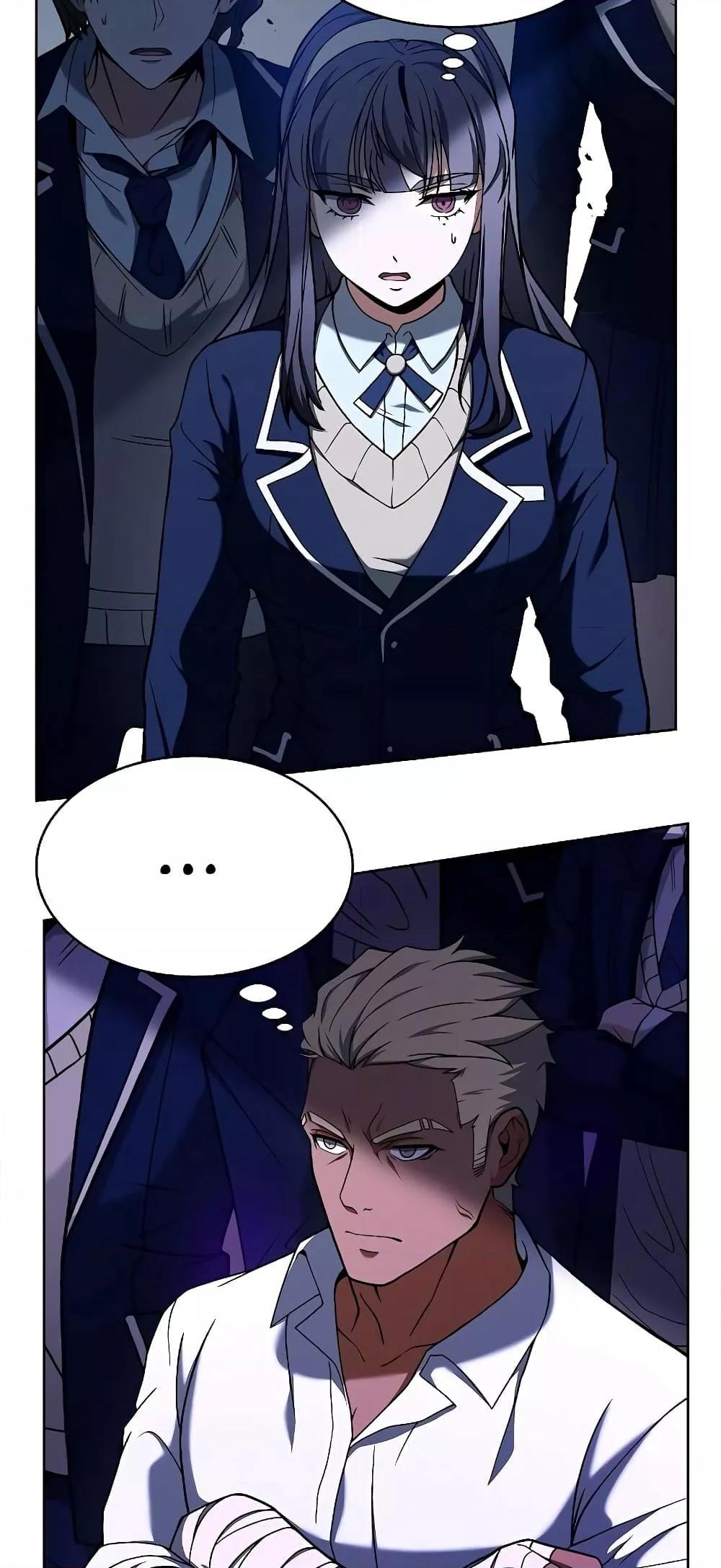 The Constellations Are My Disciples ตอนที่ 11 54