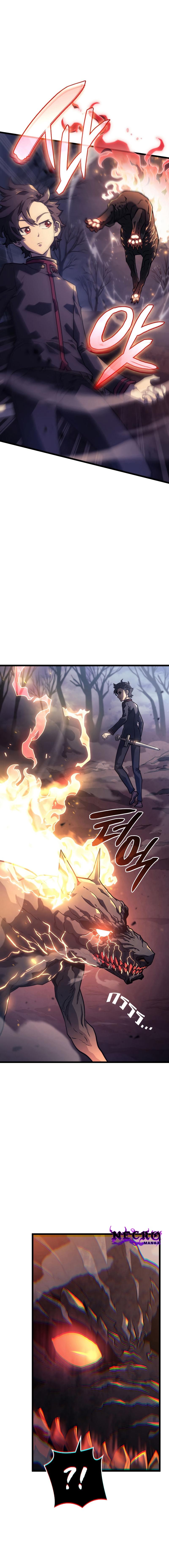 Revenge of the sword clan’s hound ตอนที่ 5 5