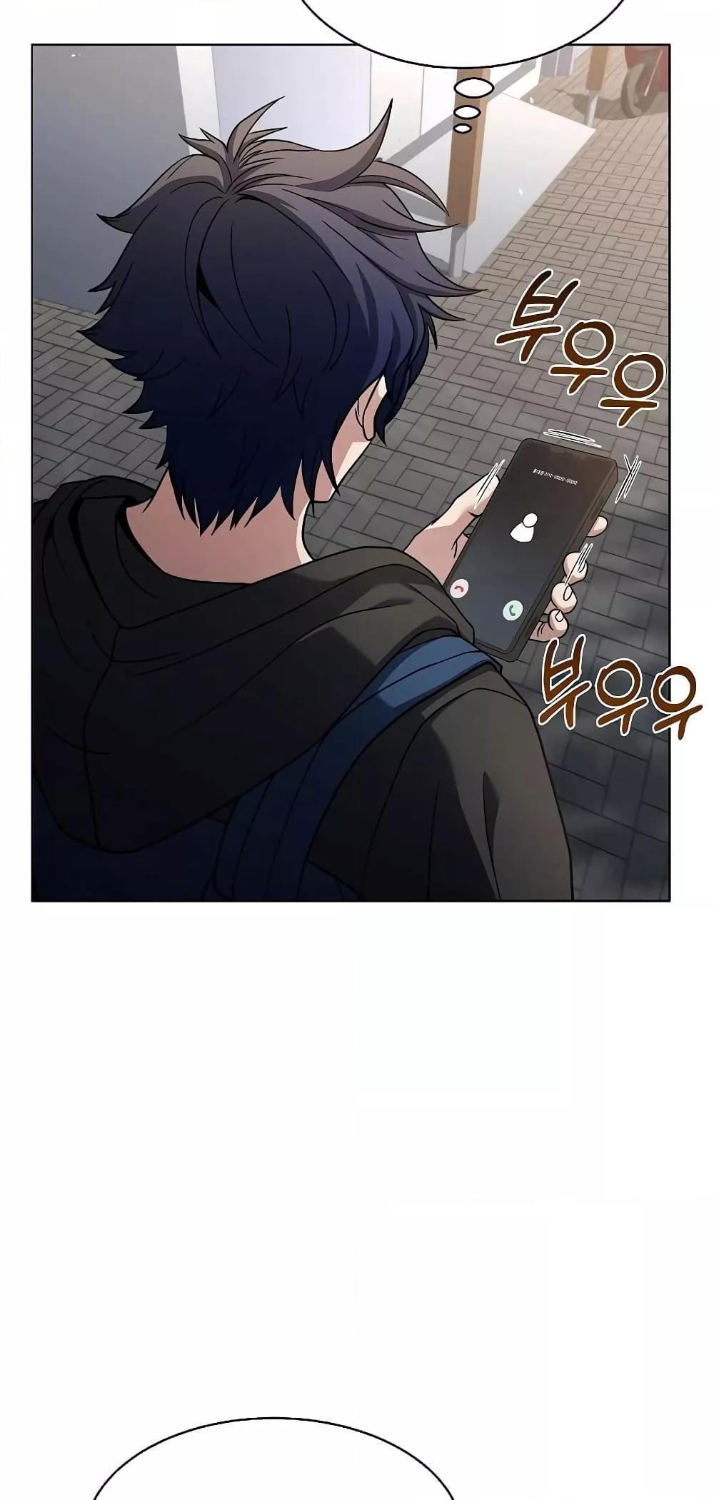 The Constellations Are My Disciples ตอนที่ 15 56