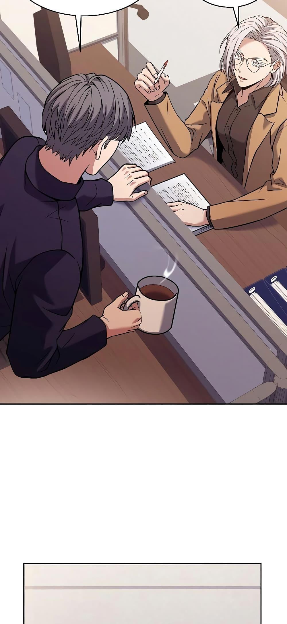 The Constellations Are My Disciples ตอนที่ 11 8