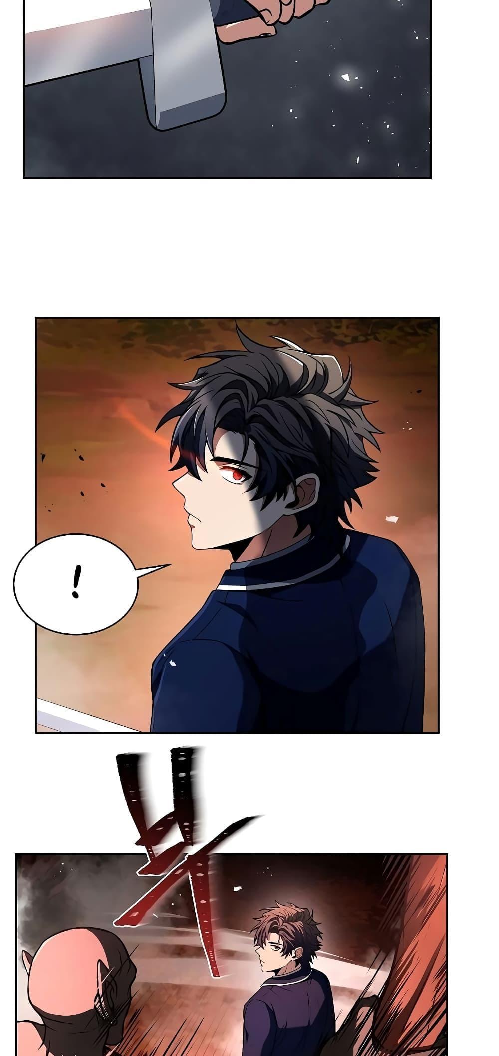The Constellations Are My Disciples ตอนที่ 4 8