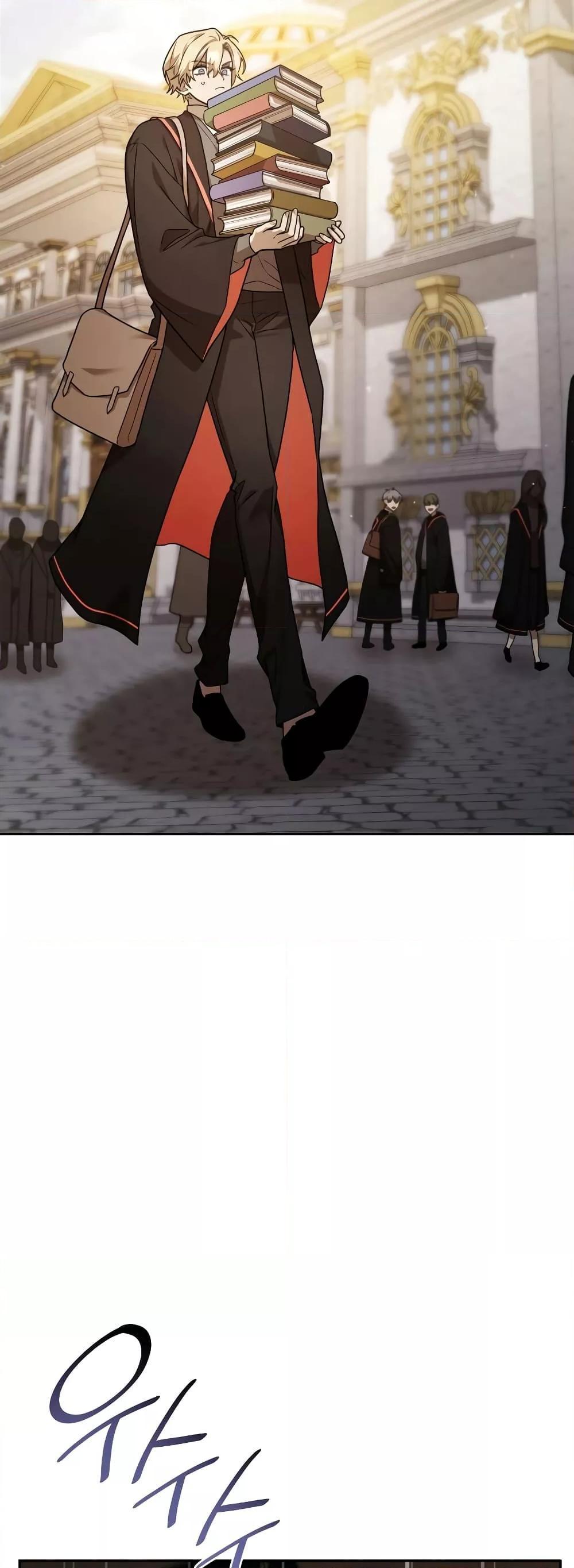 Infinite Mage ตอนที่ 32 45