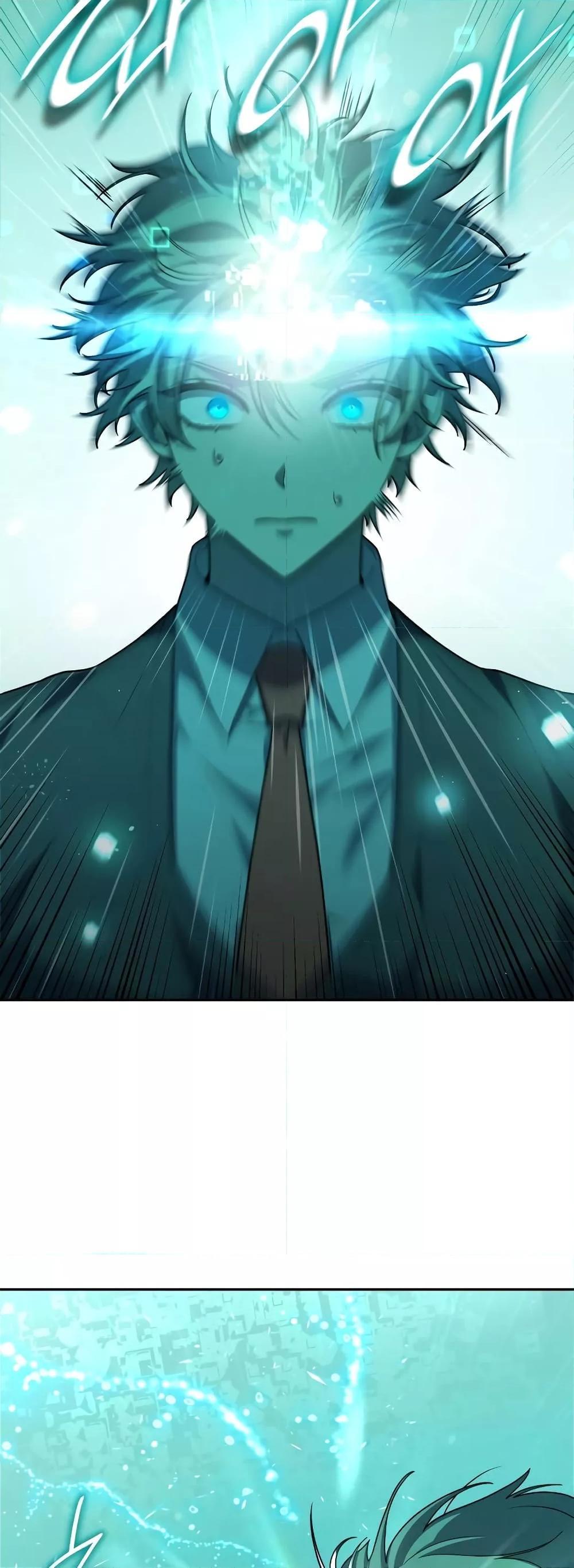 Infinite Mage ตอนที่ 32 71