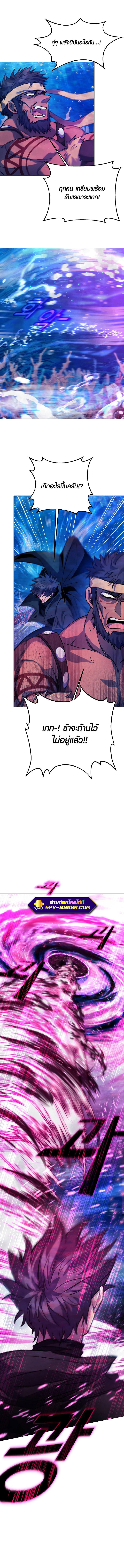 I Became A Part Time Employee For Gods ตอนที่ 30 11