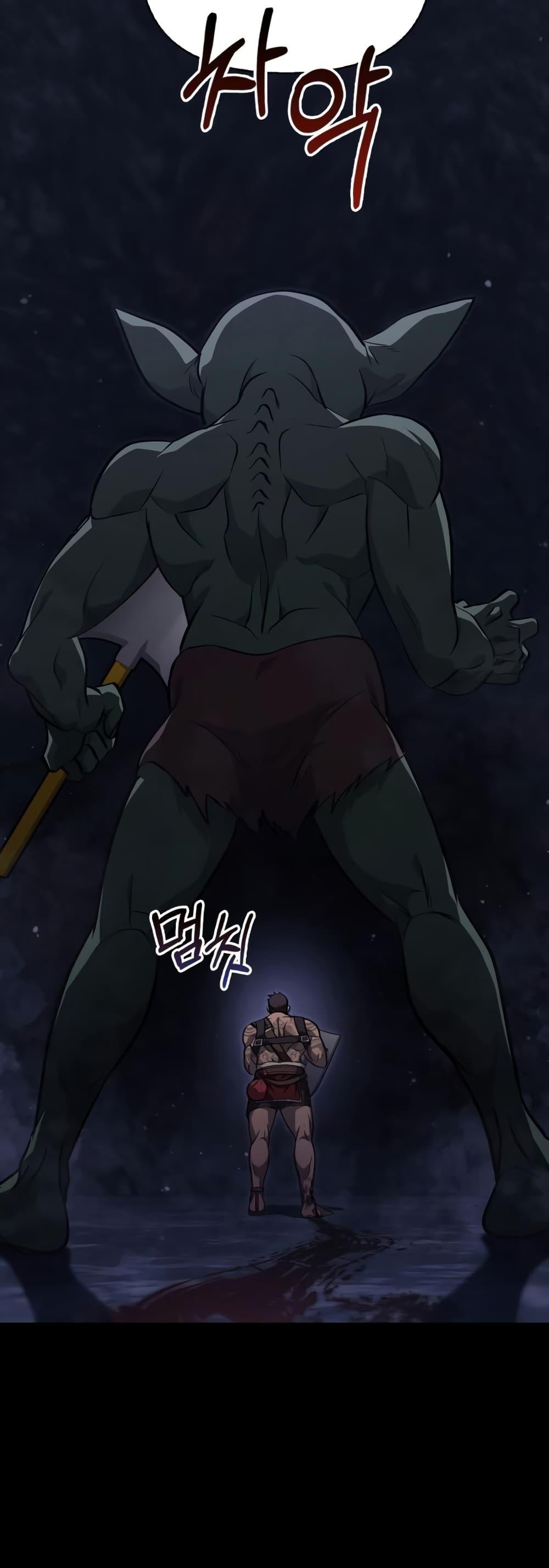 Surviving The Game as a Barbarian ตอนที่ 3 38