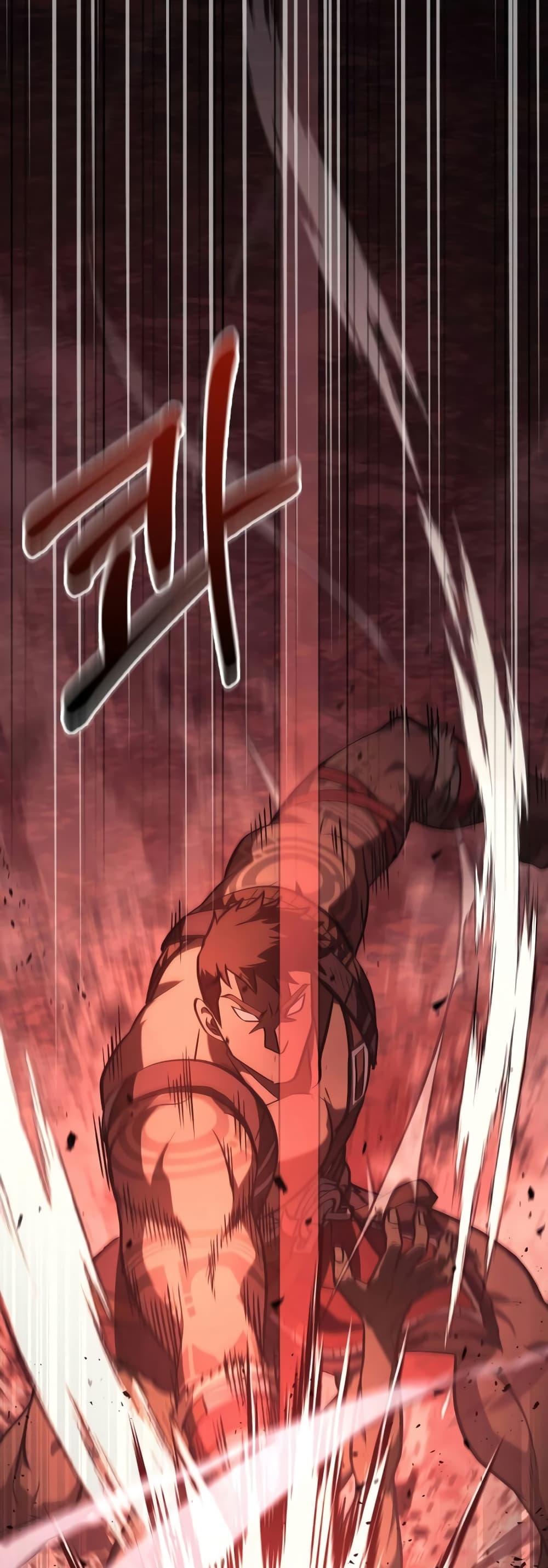 Surviving The Game as a Barbarian ตอนที่ 3 59
