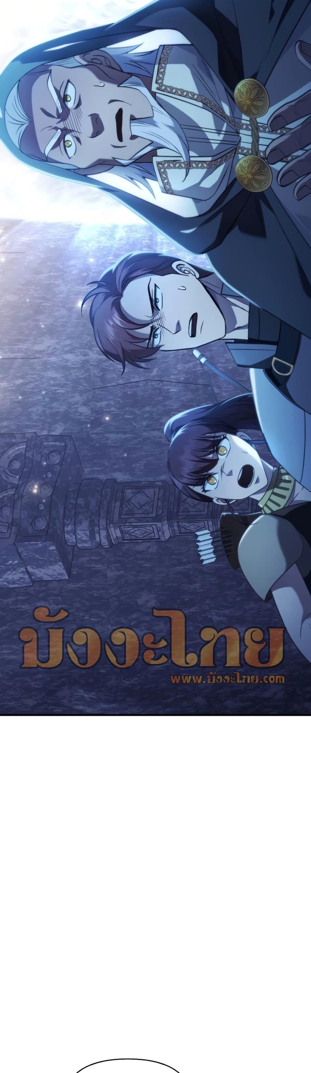 Surviving The Game as a Barbarian ตอนที่ 4 60