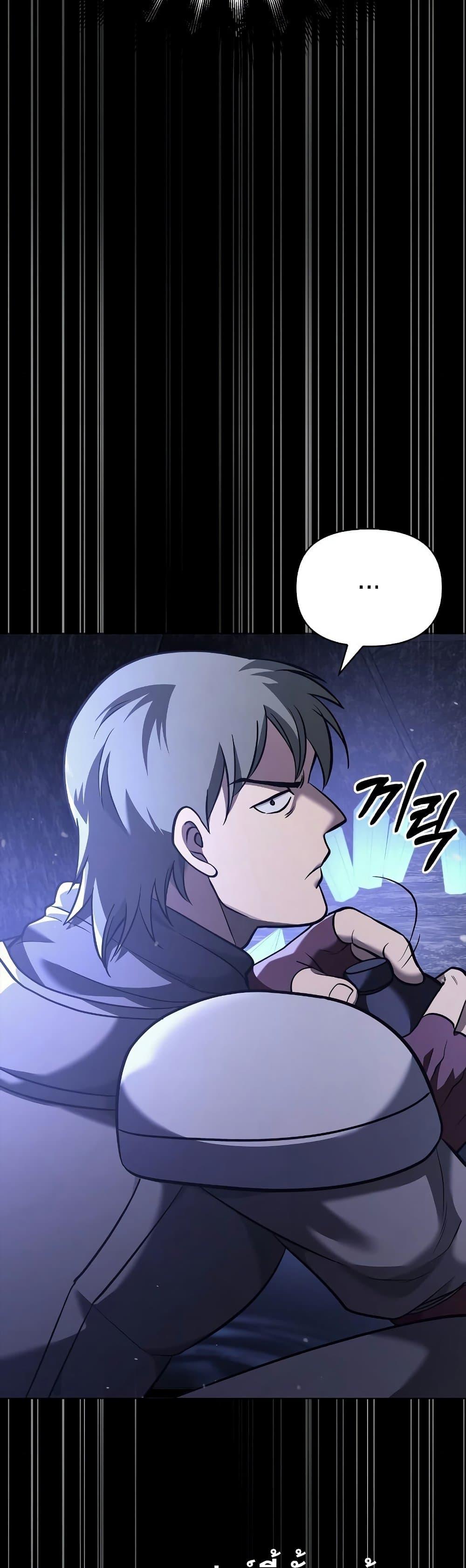 Surviving The Game as a Barbarian ตอนที่ 5 17