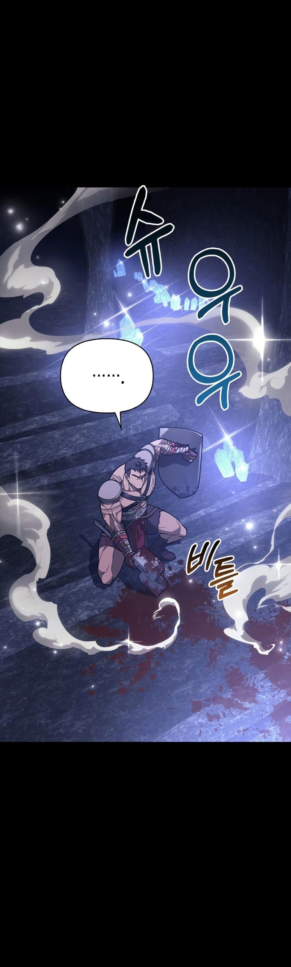 Surviving The Game as a Barbarian ตอนที่ 6 46