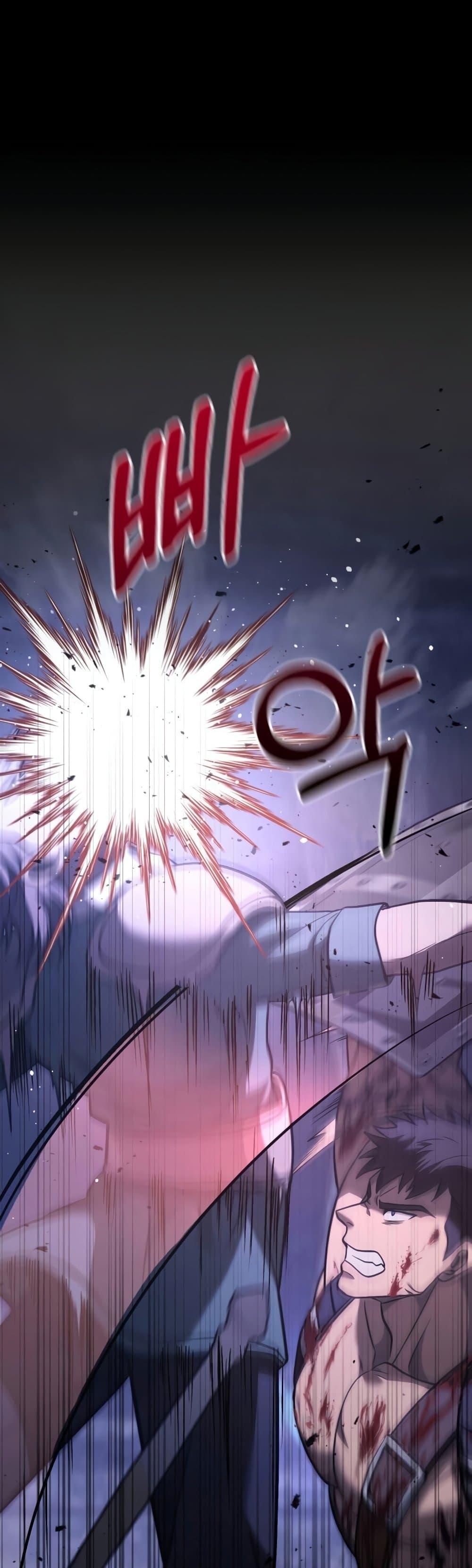 Surviving The Game as a Barbarian ตอนที่ 6 6