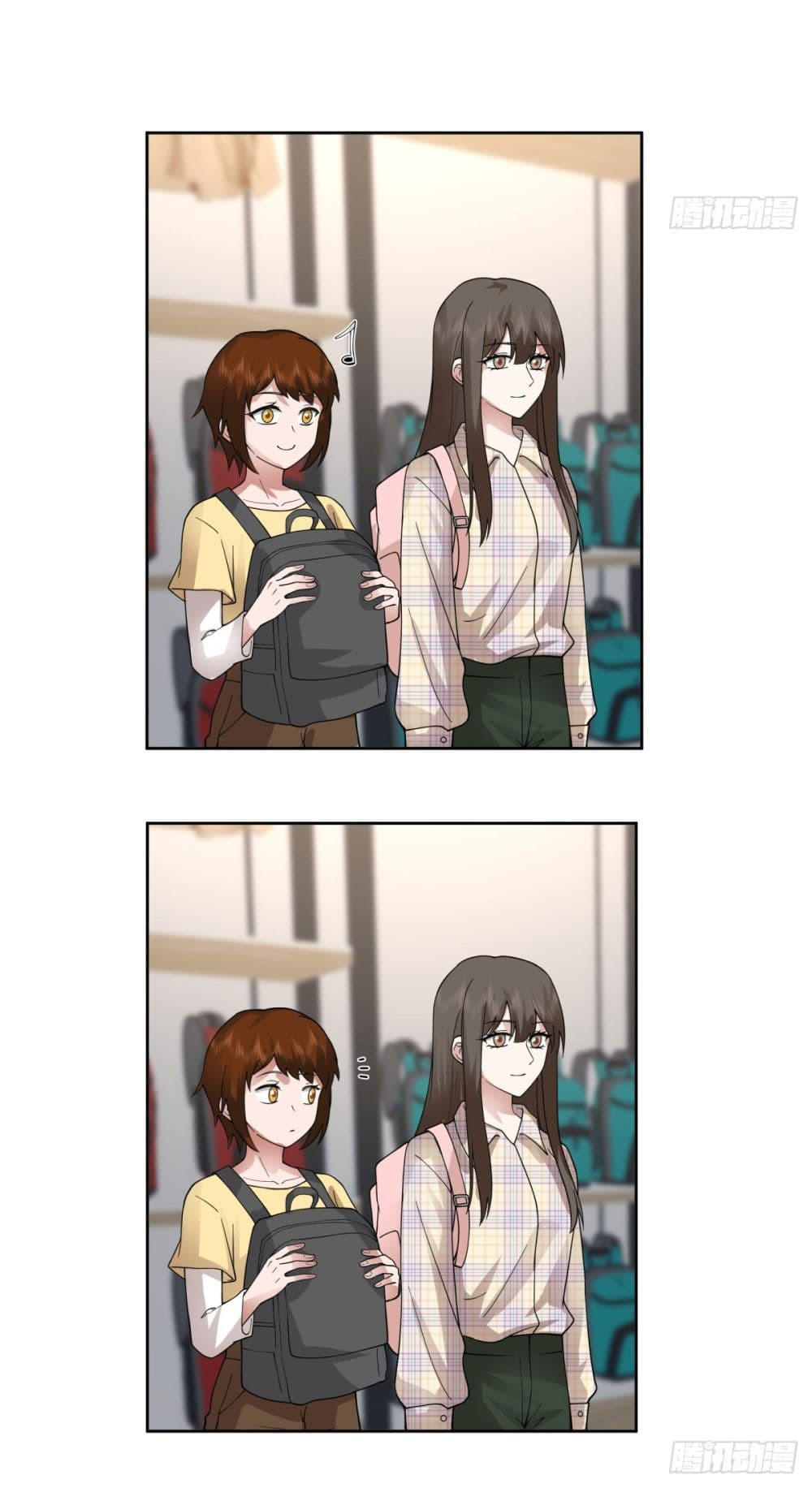 I Really Don’t Want to be Reborn ตอนที่ 75 13