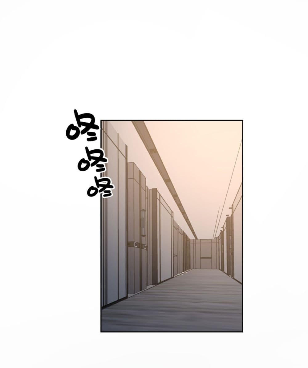 I Really Don’t Want to be Reborn ตอนที่ 76 19