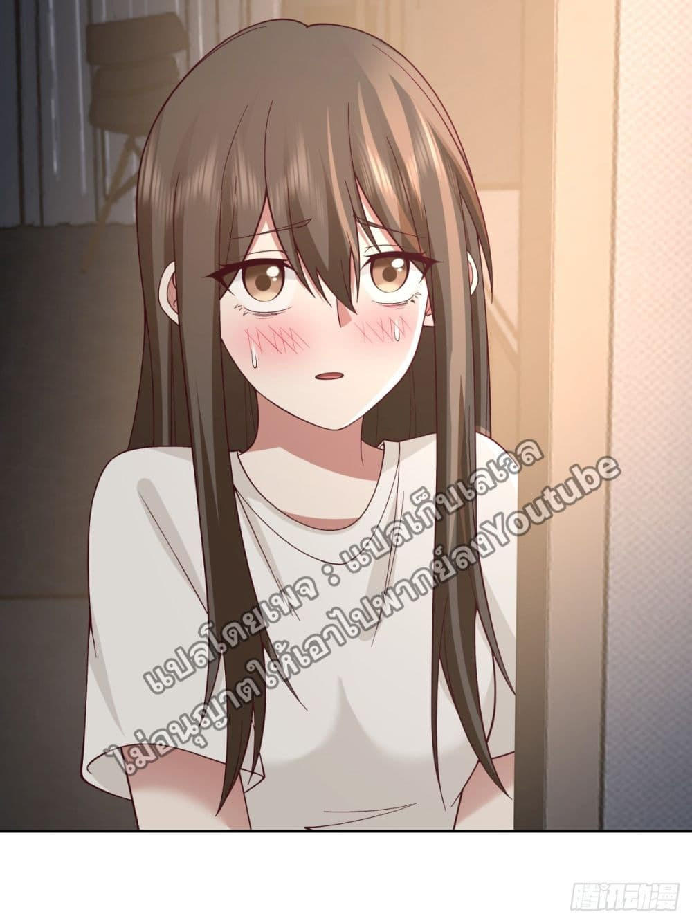 I Really Don’t Want to be Reborn ตอนที่ 76 22