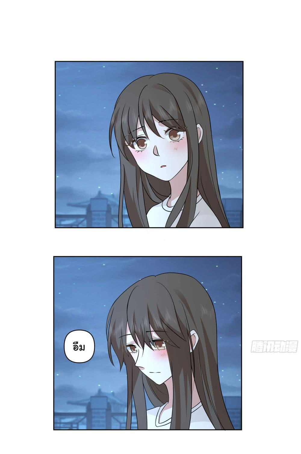 I Really Don’t Want to be Reborn ตอนที่ 77 26