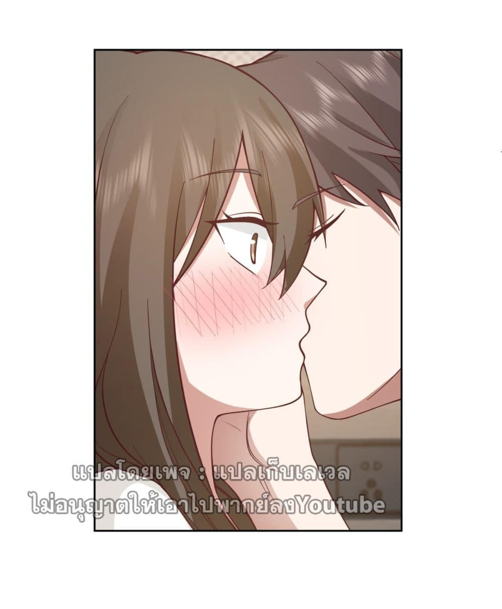 I Really Don’t Want to be Reborn ตอนที่ 76 29