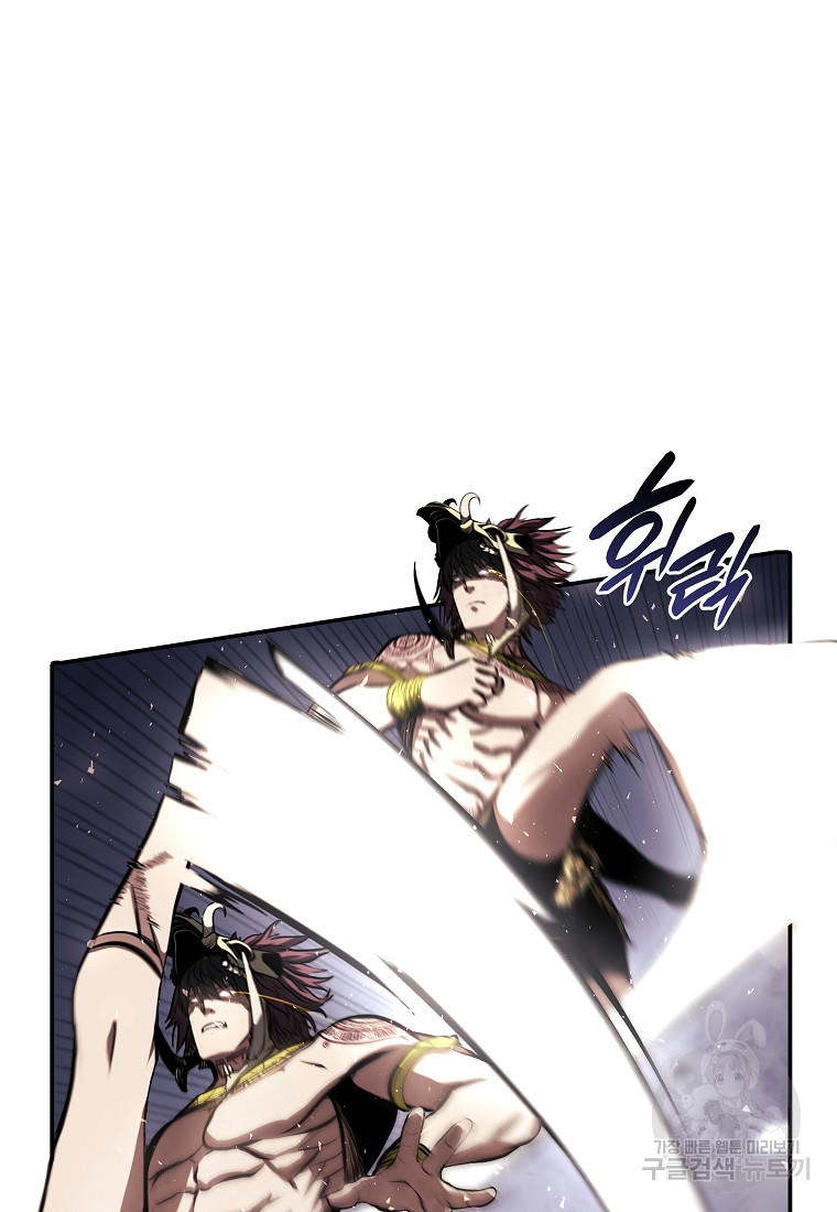 I Returned as an FFF-Class Witch Doctor ตอนที่ 14 9