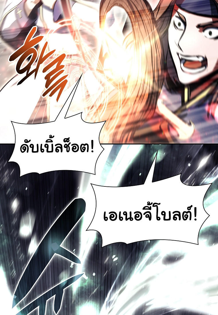 I Returned as an FFF-Class Witch Doctor ตอนที่ 14 15