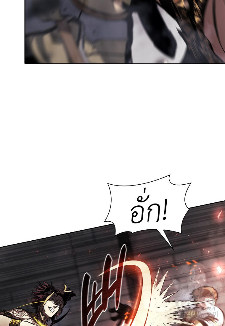 I Returned as an FFF-Class Witch Doctor ตอนที่ 14 20