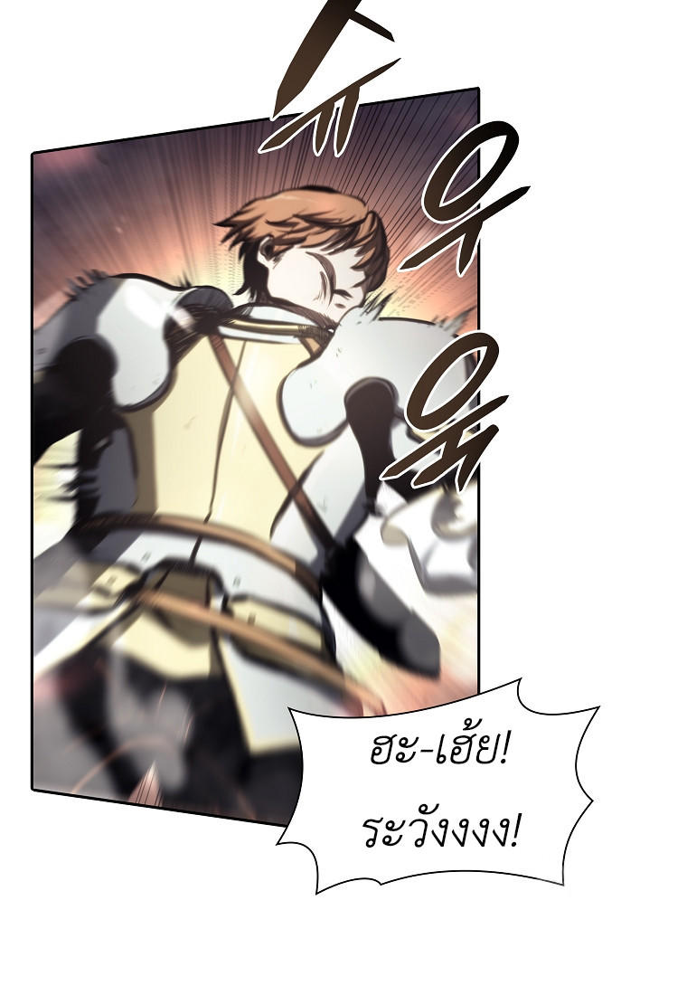 I Returned as an FFF-Class Witch Doctor ตอนที่ 14 22