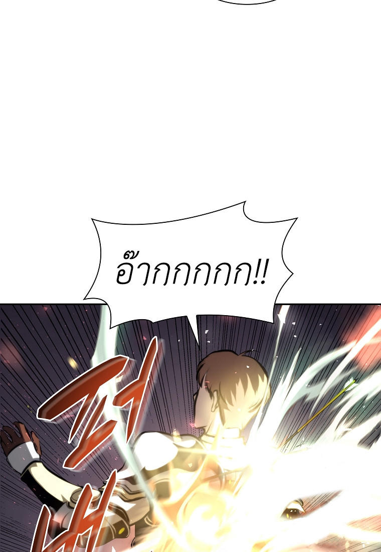 I Returned as an FFF-Class Witch Doctor ตอนที่ 14 24