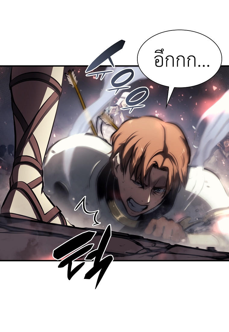 I Returned as an FFF-Class Witch Doctor ตอนที่ 14 26