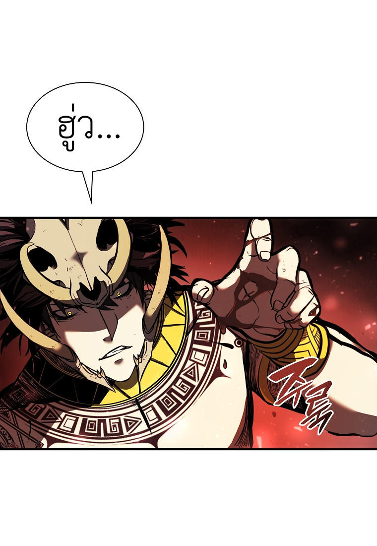 I Returned as an FFF-Class Witch Doctor ตอนที่ 14 30
