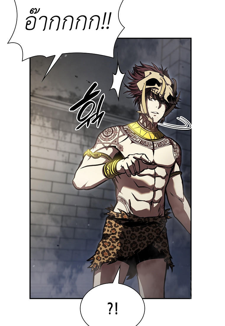 I Returned as an FFF-Class Witch Doctor ตอนที่ 14 36