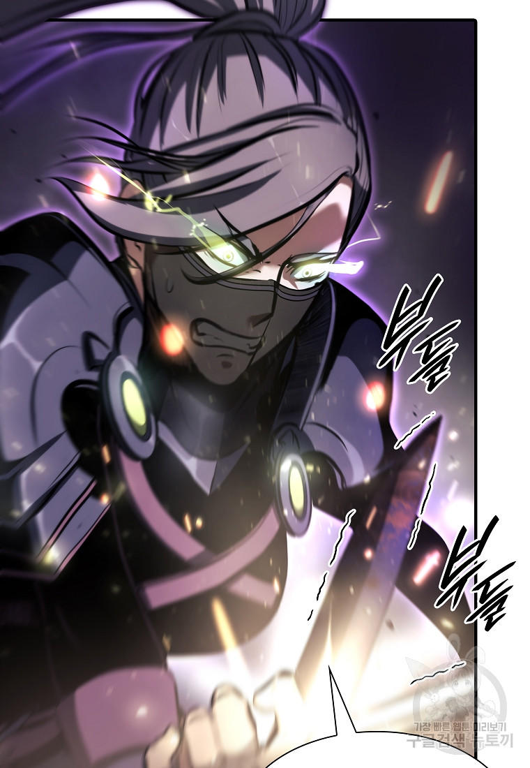 I Returned as an FFF-Class Witch Doctor ตอนที่ 14 63