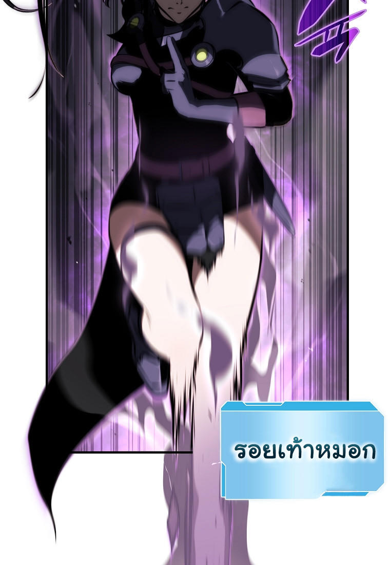 I Returned as an FFF-Class Witch Doctor ตอนที่ 14 67