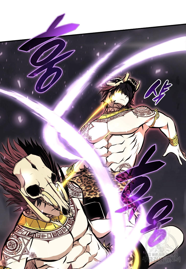 I Returned as an FFF-Class Witch Doctor ตอนที่ 14 75