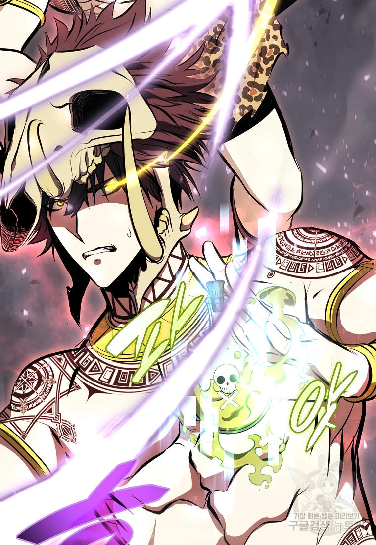 I Returned as an FFF-Class Witch Doctor ตอนที่ 14 76