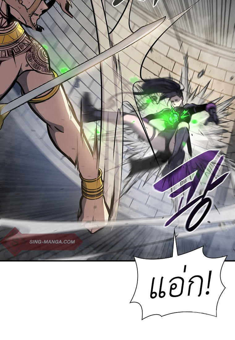 I Returned as an FFF-Class Witch Doctor ตอนที่ 14 82
