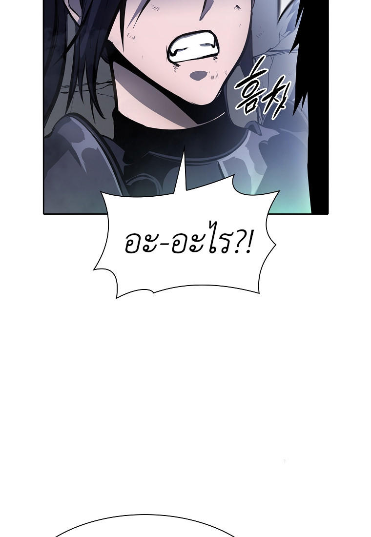 I Returned as an FFF-Class Witch Doctor ตอนที่ 14 89